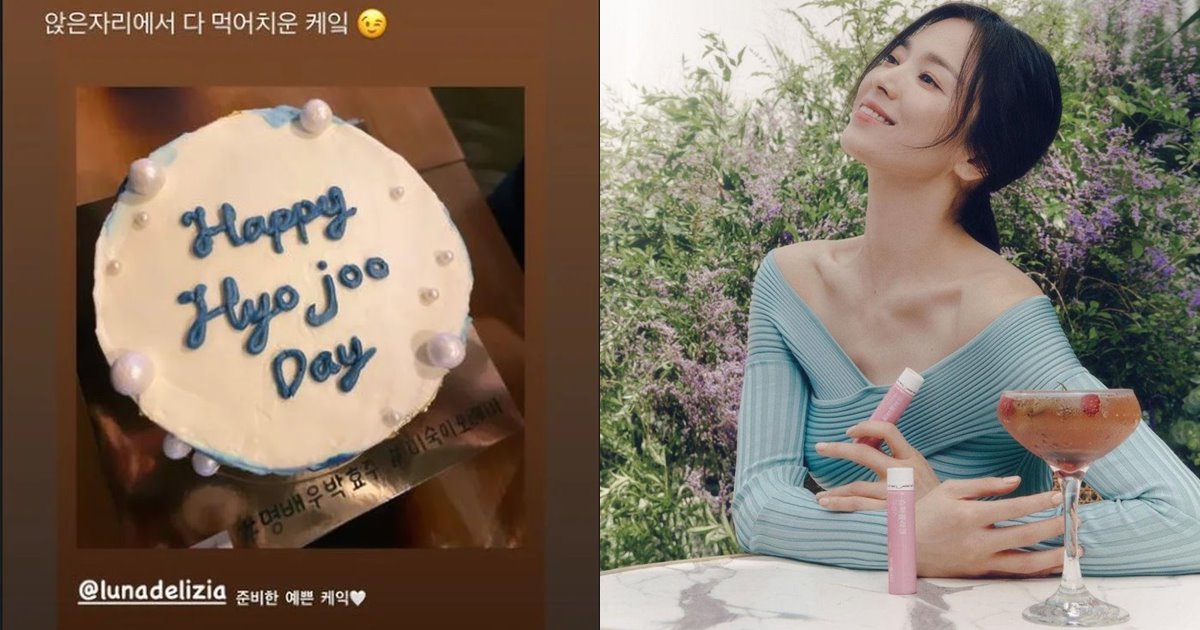 Song Hye Kyo tổ chức sinh nhật cho người đặc biệt giữa tin đồn tái hợp Song Joong Ki - Hình 8