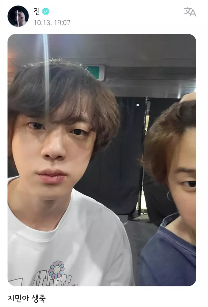 Jin (BTS) bị bóc trần việc không ưa Jimin, mối quan hệ thật liệu có còn tốt đẹp, gắn kết như xưa? - Hình 1