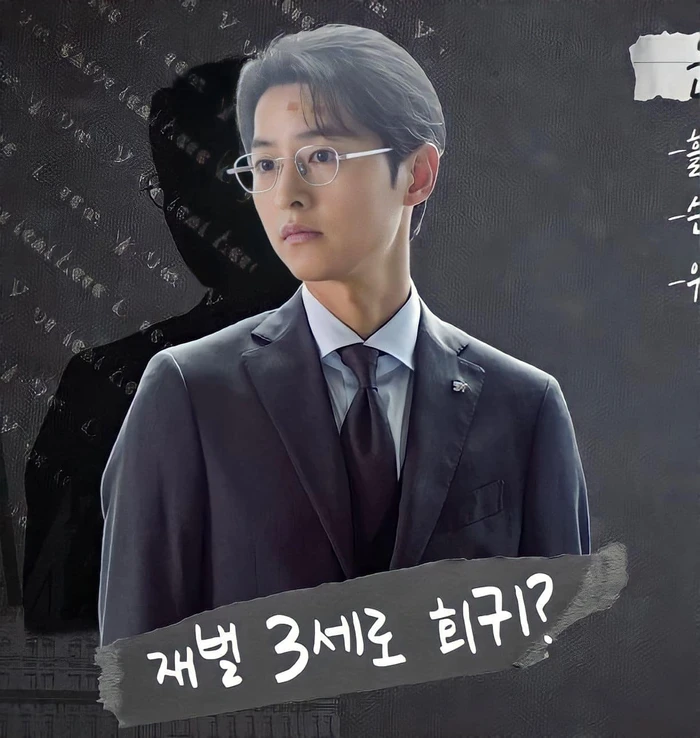 Song Joong Ki bị lộ cảnh làm nũng với tình mới, ngọt ngào hệt như khi mới yêu Song Hye Kyo? - Hình 1