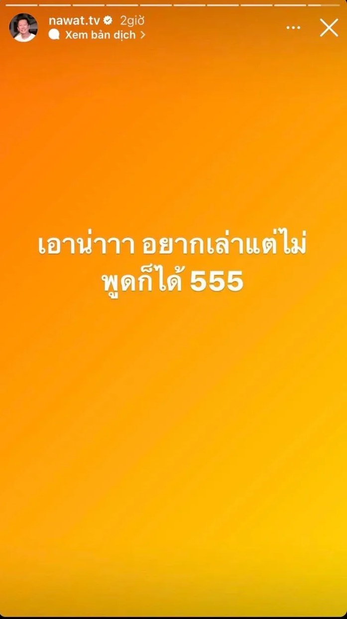Á hậu Engfa được ông Nawat dọn đường lộ liễu qua loạt chi tiết, Thiên Ân bị MGI cay vì Bảo Ngọc? - Hình 2