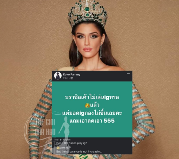 Miss Brazil bị fan Thái chê vì không cứu được follow, lộ chuyện 'tâm linh' của Thiên Ân và Mr.Nawat - Hình 2