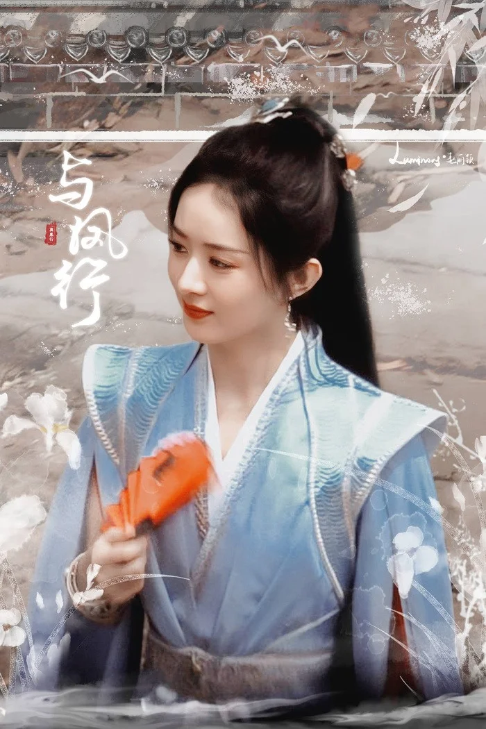 Triệu Lệ Dĩnh lộ ảnh thuở mới vào nghề liền bị cộng đồng mạng mỉa mai photoshop quá đà? - Hình 7