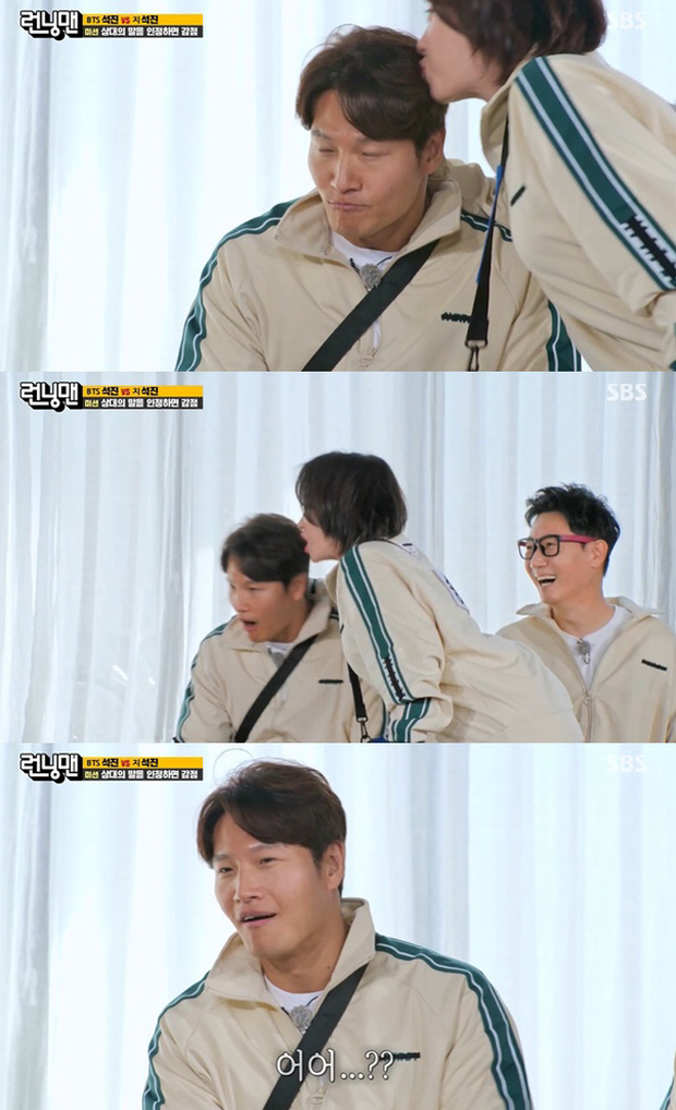 Song Ji Hyo hôn và nói yêu Kim Jong Kook trên sóng truyền hình, showbiz Hàn sắp có thêm cặp đôi mới? - Hình 2