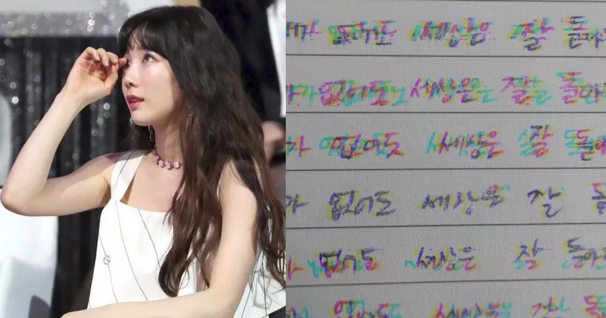 Taeyeon gây lo lắng tột cùng với bài đăng mới, ẩn ý về sự biến mất khỏi thế giới - Hình 9