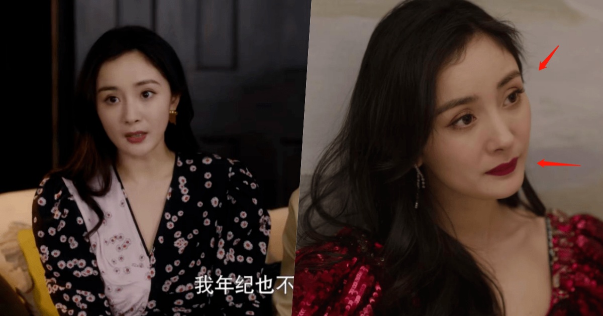 Dương Mịch già nua, ăn mặc như bà thím, netizen khuyên: Đừng đóng phim nữa - Hình 11