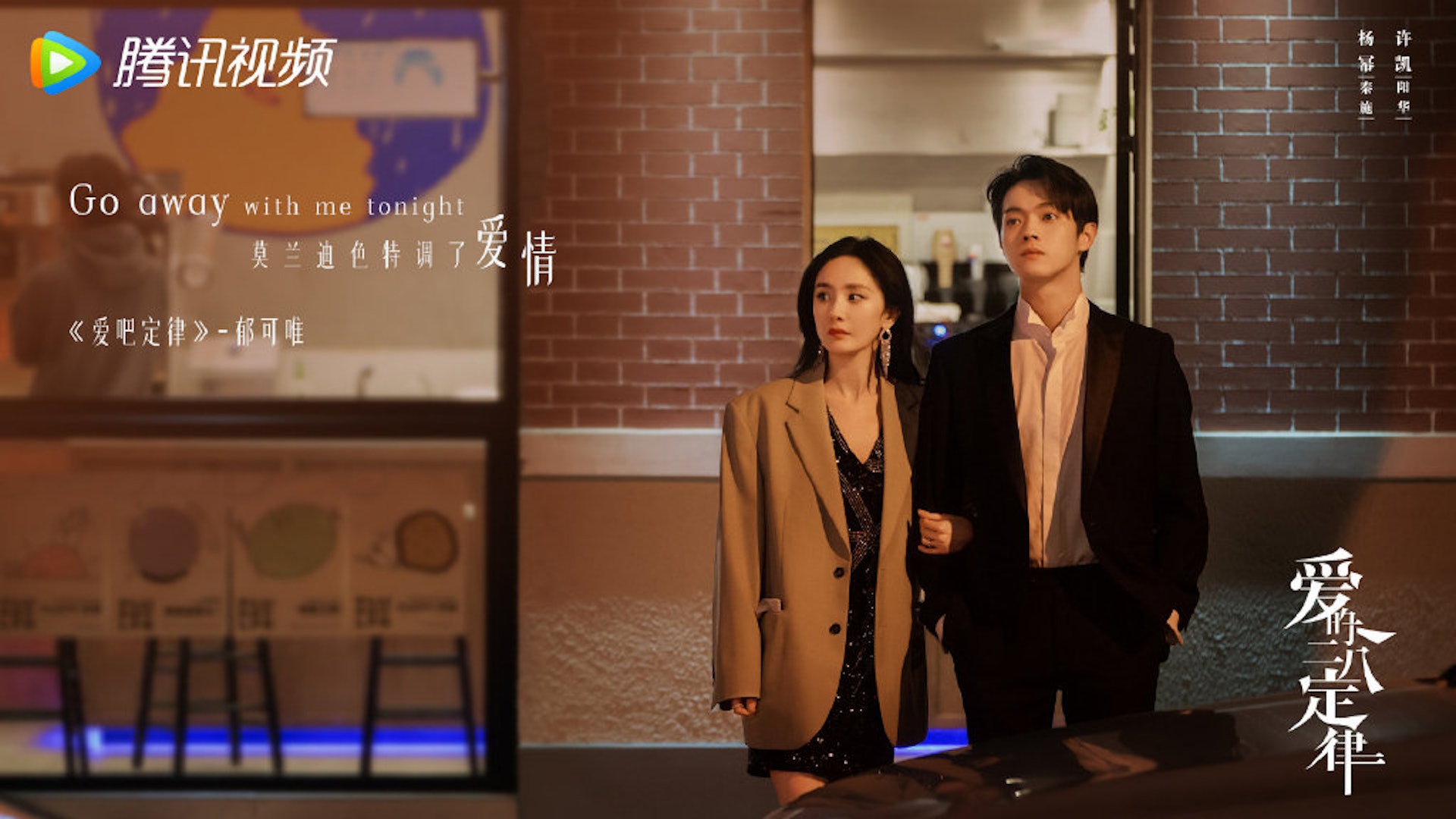 Dương Mịch già nua, ăn mặc như bà thím, netizen khuyên: Đừng đóng phim nữa - Hình 6