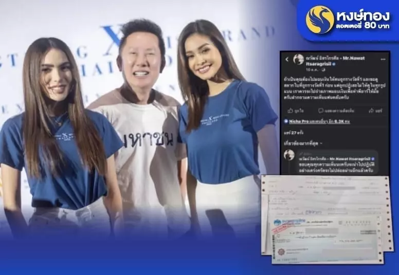 Ông Nawat gặp quả báo vừa về nước đã bị 'kiện' vì đưa thông tin sai lệch, fan Thái cũng không ưa? - Hình 3