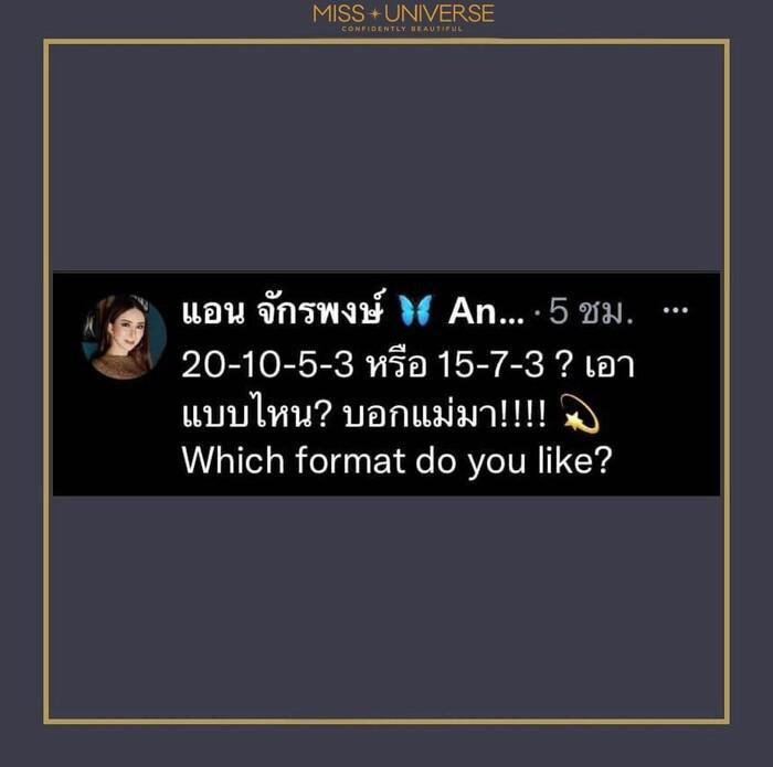 Miss Universe 2022 đổi luật quá khốc liệt, Ngọc Châu chạy nước rút làm 1 việc để lọt TOP 10? - Hình 10