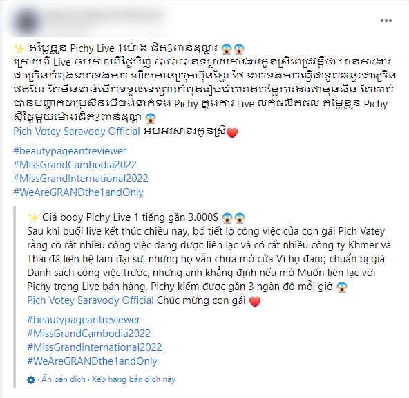 Engfa được 'cứu' trong vụ cướp chất xám, Á hậu người Campuchia khiến Mr.Nawat 'nở mày nở mặt' - Hình 4
