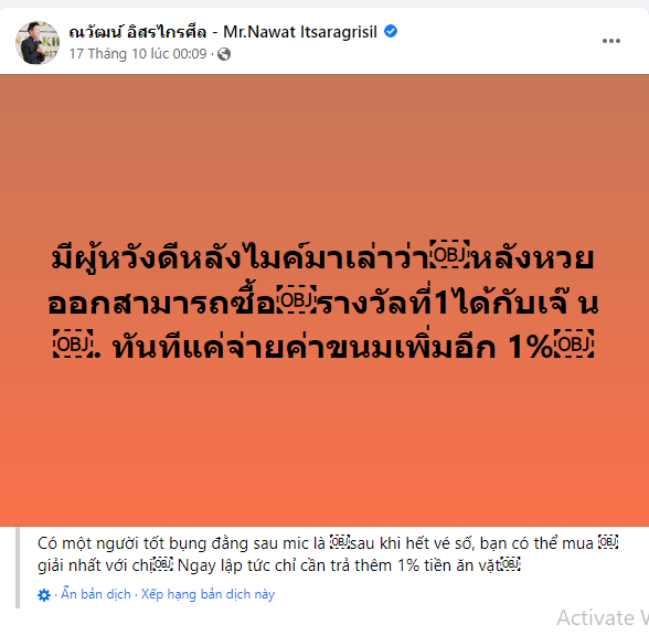 Mr.Nawat 'đền tội' quá đắt sau khi miệt thị Thiên Ân, 'dì Dung' có lời nhắn nhủ đầy ngỡ ngàng - Hình 19