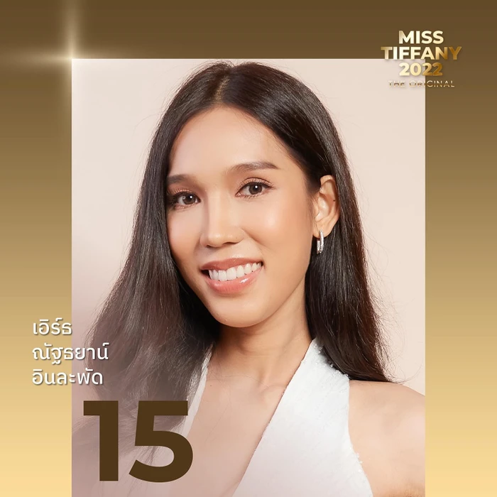 Phương Anh bỏ thi Miss International 2022, chuyển hướng sang Thái Lan tham gia cuộc thi khác? - Hình 1