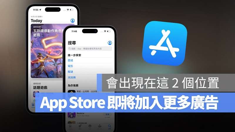Nâng cấp hệ thống định giá của App Store, NPH game xoay xở ra sao? - Hình 2