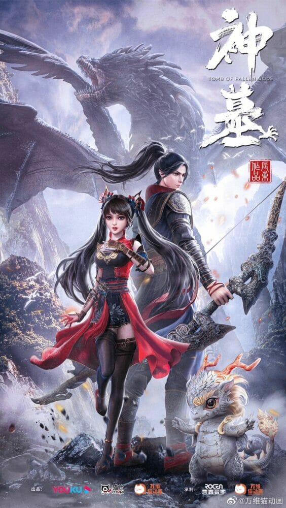 Thế giới ảo của phim hoạt hình 3d Trung Quốc được thể hiện qua khung hình tuyệt đẹp của các nhân vật mỹ nhân.