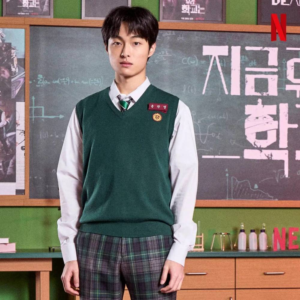 Yoon Chan Young Ngôi trường xác sống: Vừa đổi đời đã dính phốt bắt nạt, xúc phạm phụ nữ - Hình 4