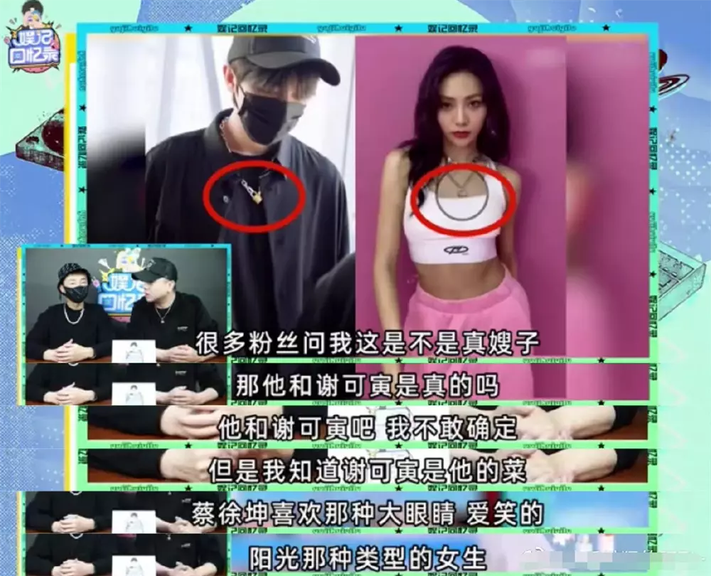Lisa (BLACKPINK) bị tóm cảnh hẹn hò 1 sao nam đình đám xứ Trung, Jisoo lại bị réo tên vì bất công? - Hình 2