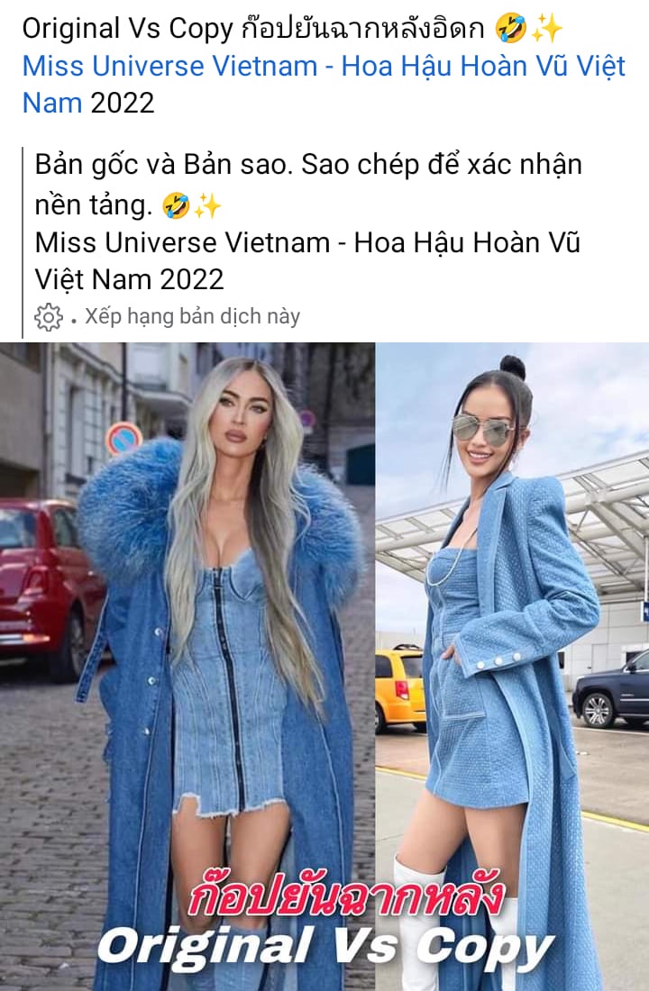 Ngọc Châu cực keo với outfit thứ 2 tại Mỹ, fan Thái cay cú liền tố đạo nhái? - Hình 6