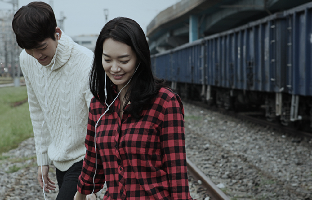 Kim Woo bin and Shin min Ah.