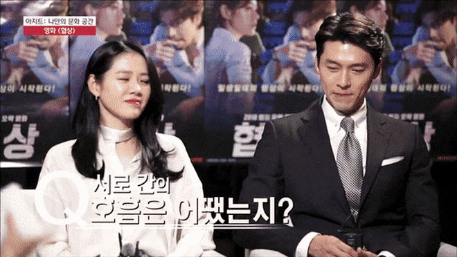 Duyên phận màn ảnh của Hyun Bin - Son Ye Jin: Là định mệnh từ 18 năm trước, nàng còn vì chàng mà phá lệ làm 1 điều - Hình 17