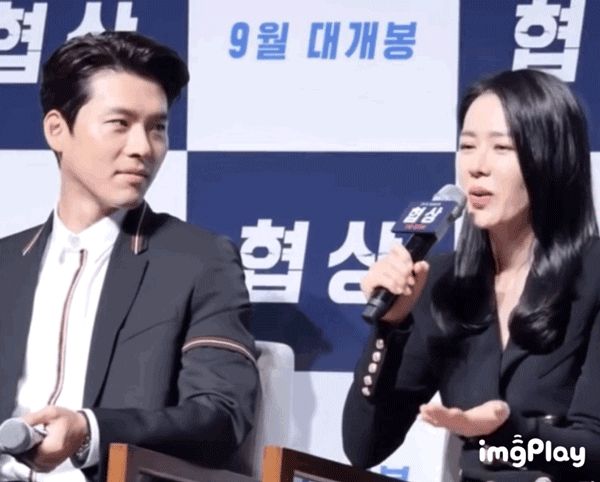 Hyun Bin hoá thê nô nghiện vợ Son Ye Jin như thế nào? - Hình 1