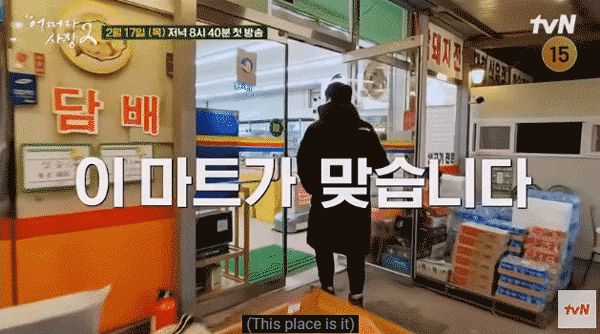Kim Woo Bin lần đầu đi show sau khi bị ung thư: Lên đồ soái nhưng bị Jo In Sung - Cha Tae Hyun làm gì mà thốt lên Anh lừa em? - Hình 3