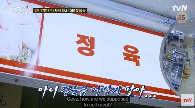 Kim Woo Bin lần đầu đi show sau khi bị ung thư: Lên đồ soái nhưng bị Jo In Sung - Cha Tae Hyun làm gì mà thốt lên Anh lừa em? - Hình 4