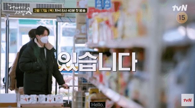 Kim Woo Bin lần đầu đi show sau khi bị ung thư: Lên đồ soái nhưng bị Jo In Sung - Cha Tae Hyun làm gì mà thốt lên Anh lừa em? - Hình 1
