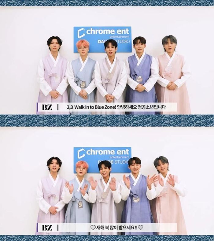 Các thần tượng K-pop gửi những lời chúc tốt đẹp đến với người hâm mộ trong dịp Tết Nguyên đán - Hình 5