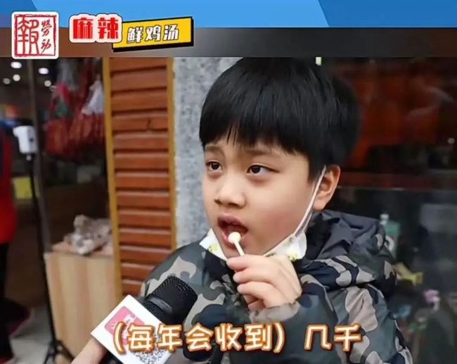 Loạt bà dì Thượng Hải tiết lộ số tiền lì xì cho cháu và được các con mừng tuổi khiến dân mạng mắt chữ A, miệng chữ O - Hình 4