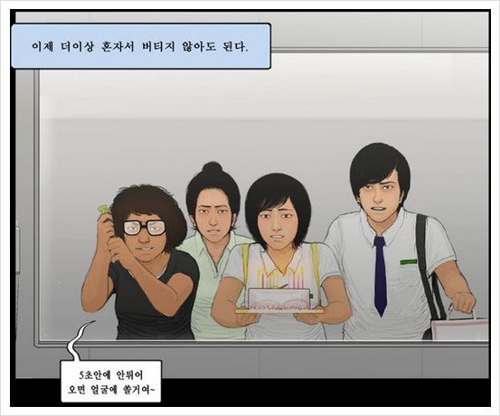 Ngã ngửa 4 điểm khác biệt của All Of Us Are Dead với webtoon: Kết cục lại thêm đại dịch mới, sốc xỉu với tình hình một cặp gà bông! - Hình 9