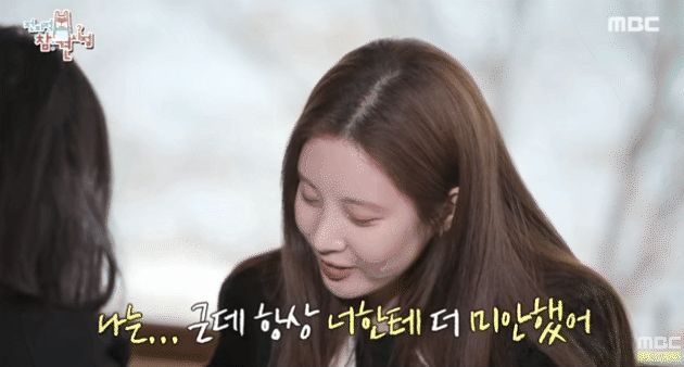 Sau 15 năm, Seohyun bất ngờ thừa nhận không hạnh phúc khi ra mắt cùng SNSD, chuyện gì đây? - Hình 1