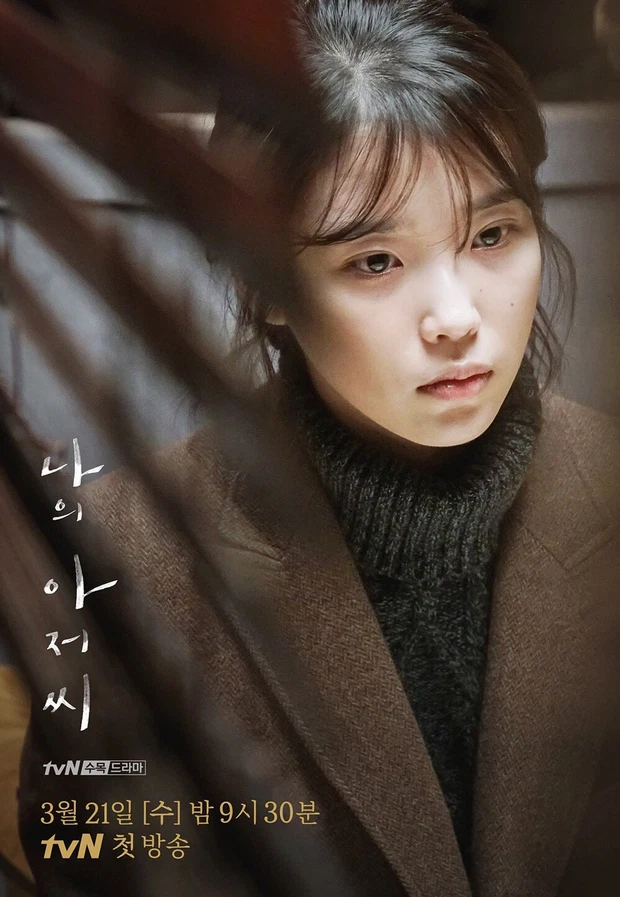IU, Seohyun (SNSD) and idols who broke their image because of acting - Photo 3