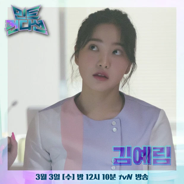 IU, Seohyun (SNSD) and idols who broke their image because of acting - Photo 2