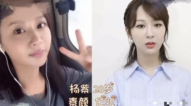 Triệu Lệ Dĩnh, Dương Mịch và những mỹ nhân Cbiz khiến fan khóc thét khi tẩy trang - Hình 1