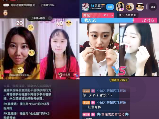 Phẫn nộ tình trạng PK livestream cực kì phản cảm trên TikTok: Bày vẽ đủ trò  thô tục, cá độ tiền bạc, bất chấp để câu view! - Netizen - Việt Giải Trí