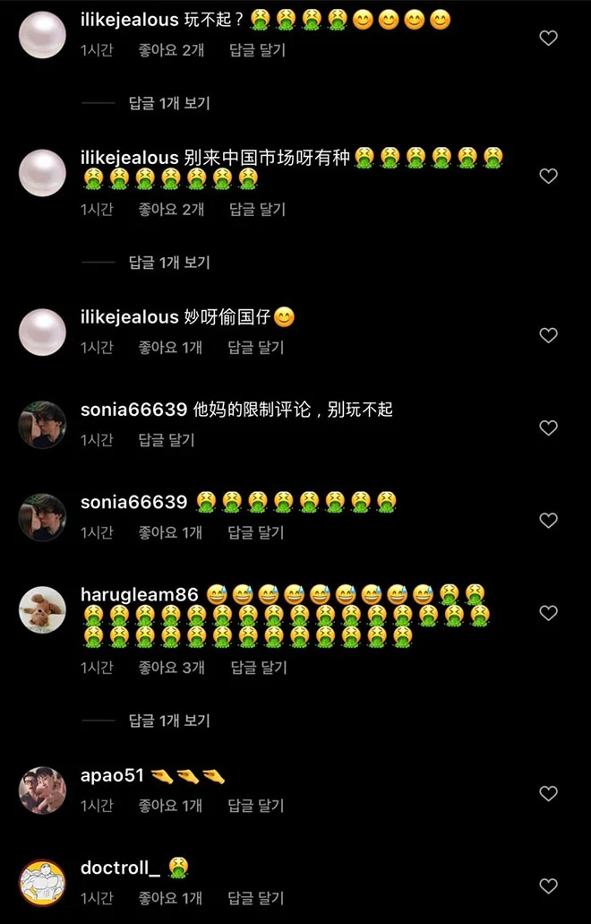 RM (BTS) bị netizen Trung đồng loạt thả phẫn nộ trên MXH, nguyên nhân là gì? - Hình 1