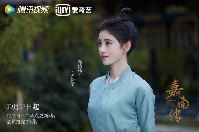 Dương Mịch và những màn giả trai 'đi vào lòng đất' của dàn mỹ nhân Cbiz - Hình 1
