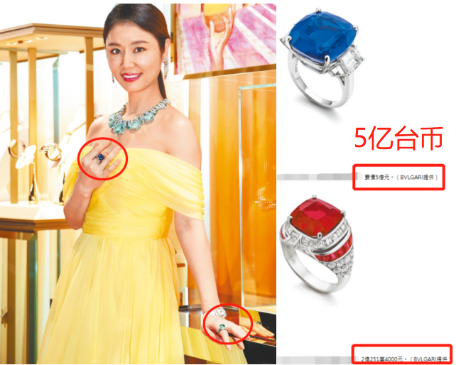 Lâm Tâm Như diện trang sức gần 400 tỉ nhưng lại có động thái lạ khi Đại S (Từ Hy Viên) tái hôn - Hình 2