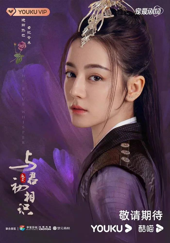 Địch Lệ Nhiệt Ba khóa môi Nhậm Gia Luân cực ngọt nhưng fan lại dự đoán Ngự Giao Ký kết thảm - Hình 3