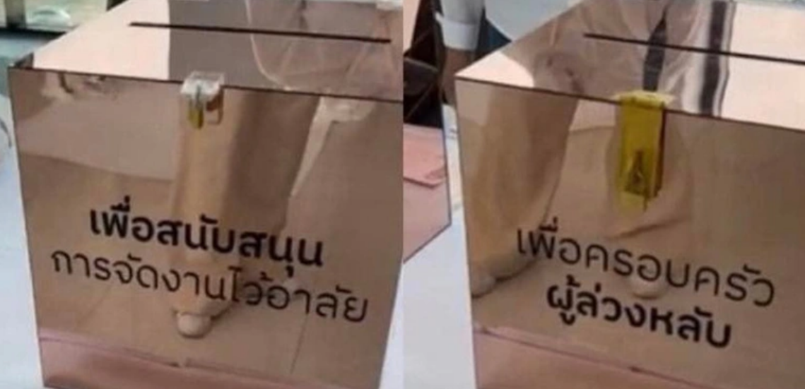 Mẹ ruột Tangmo Chiếc Lá Cuốn Bay tuyên bố tha thứ 100% cho nữ quản lý, đã nhận 21 tỷ hậu tang lễ? - Hình 9