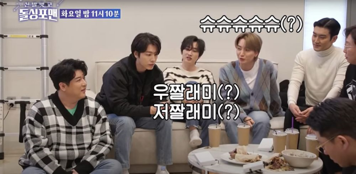 Ngày này cũng đến, Super Junior tranh cãi nên gọi Leeteuk bằng ahjussi hay oppa? - Hình 1