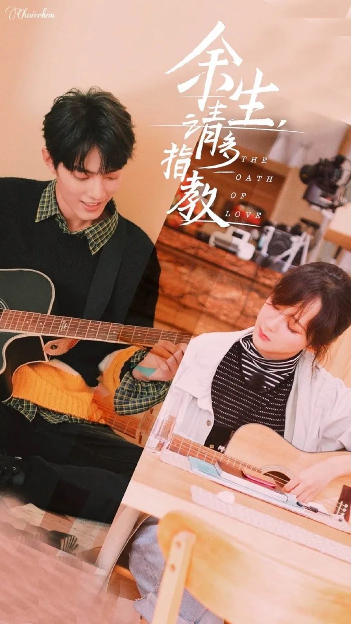 Dư sinh xin chỉ giáo nhiều hơn vượt 1,3 tỷ view, Dương Tử bị chê vì hôn Tiêu Chiến 10 lần chưa xong - Hình 4