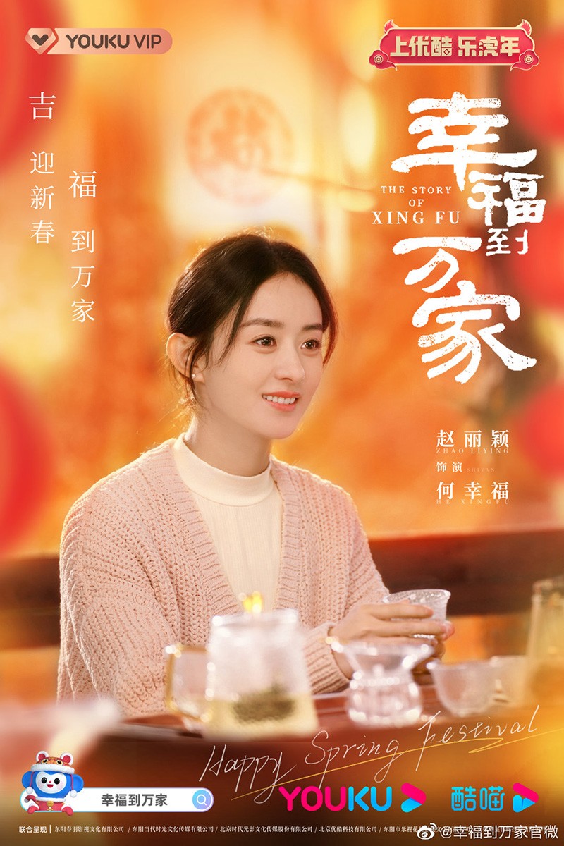 Đường đua phim Hoa ngữ tháng 3: Lưu Diệc Phi, Triệu Lệ Dĩnh và Dương Mịch sẽ đối đầu trực diện? - Hình 14