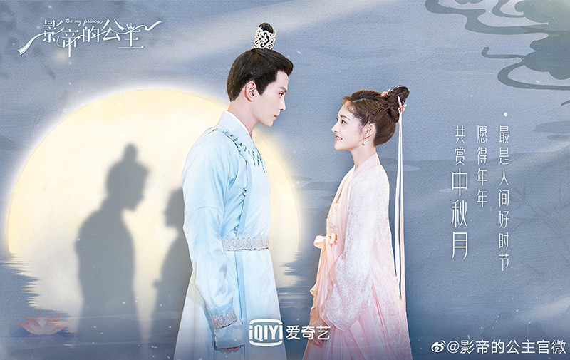 Đường đua phim Hoa ngữ tháng 3: Lưu Diệc Phi, Triệu Lệ Dĩnh và Dương Mịch sẽ đối đầu trực diện? - Hình 18