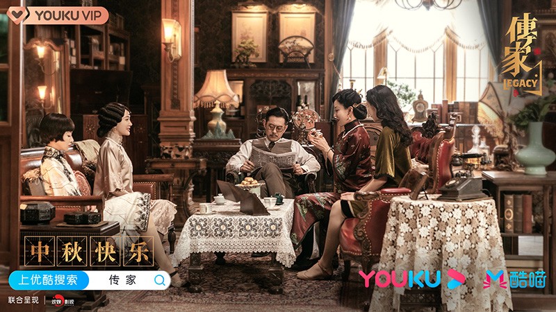 Đường đua phim Hoa ngữ tháng 3: Lưu Diệc Phi, Triệu Lệ Dĩnh và Dương Mịch sẽ đối đầu trực diện? - Hình 17