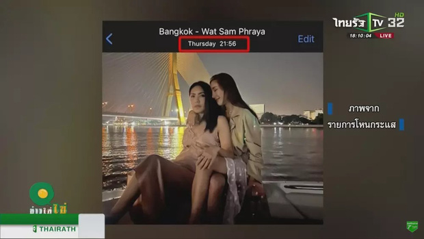 Quản lý chỉnh thời gian bức ảnh cuối cùng với DV Chiếc Lá Cuốn Bay để che giấu 1 điều quan trọng? - Hình 1