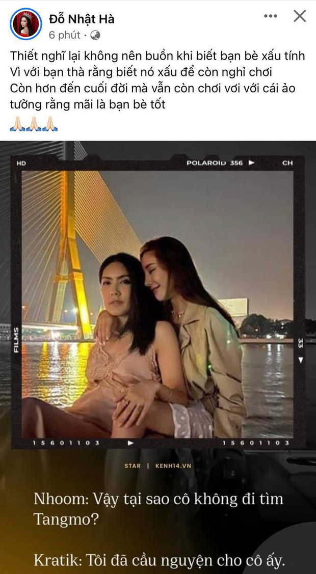 Vụ nữ diễn viên Chiếc Lá Bay: Hoa hậu Việt bức xúc trước cô quản lý vô tình, nói dối trắng trợn - Hình 3
