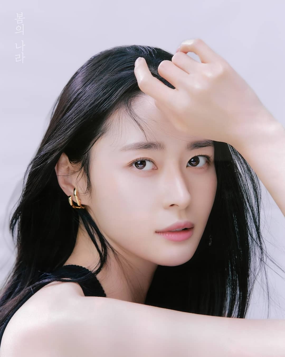 Kwon nara bf