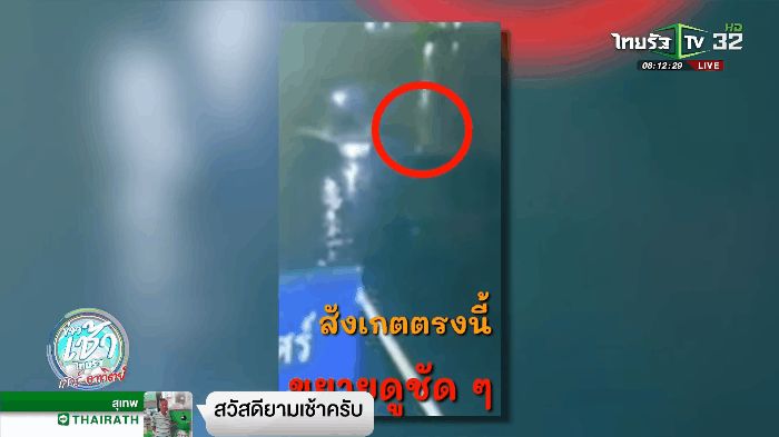 NÓNG: L.ộ cli.p nghi nữ diễn viên Chiếc Lá Bay tự nhảy khỏi con thuyền định mệnh, tử nạn trên sông Chao Phraya - Hình 2