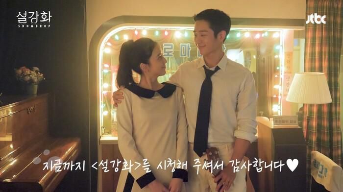 HOT: Jung Hae In tự xác nhận đang trong mối quan hệ tình cảm với Jisoo (BLACKPINK)? - Hình 3
