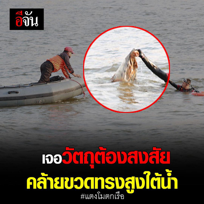 4 người bạn diễn viên Chiếc Lá Cuốn Bay thừa nhận tiêu hủy vật chứng quan trọng do sợ - Hình 2